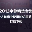 118图118论坛118网趾之家